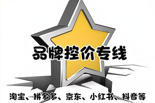 冲击冠军！曼城官方晒世俱杯决赛海报：队长沃克C位，福登等在列